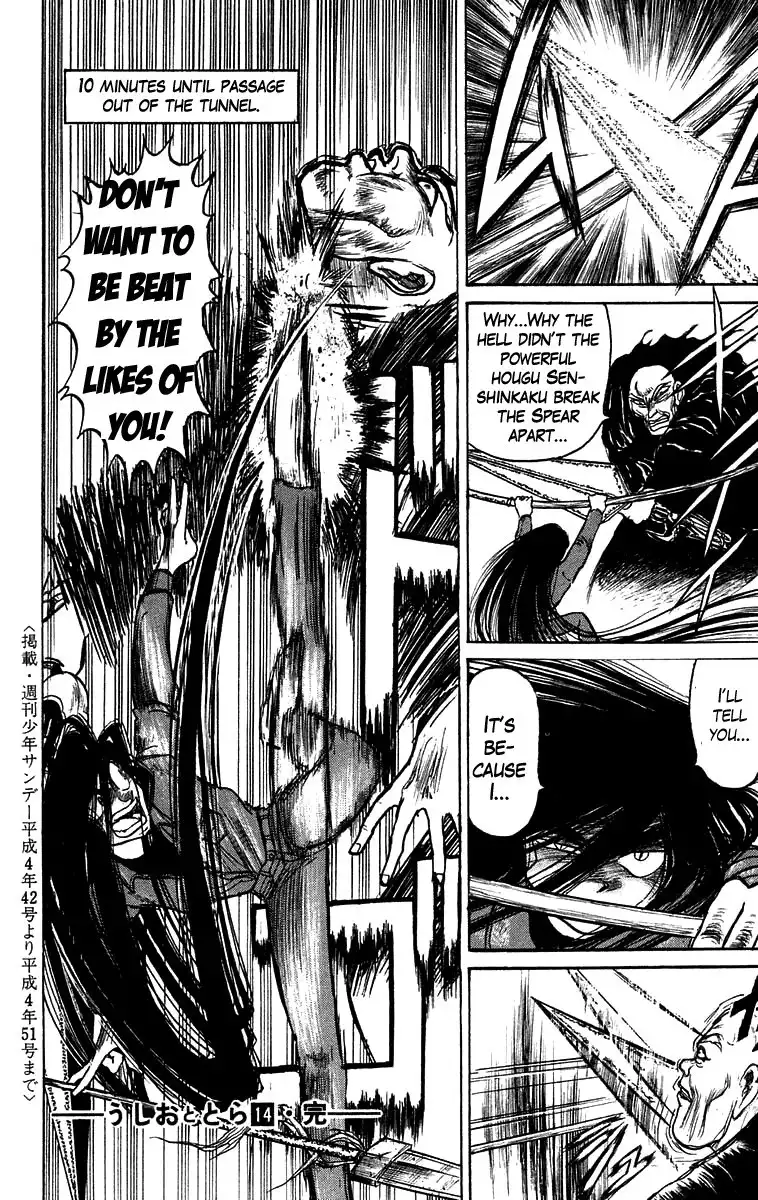 Ushio and Tora Chapter 128 19